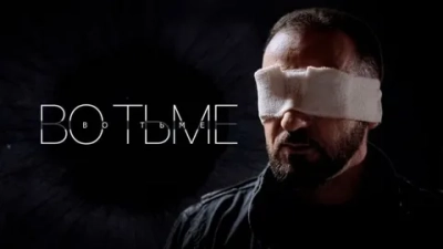 Во тьме