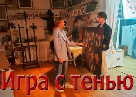 Игра с тенью онлайн