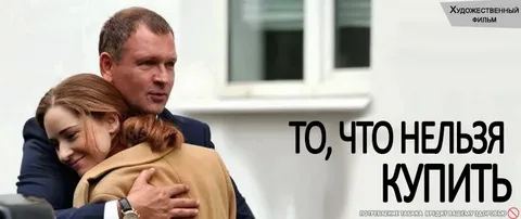 То, что нельзя купить онлайн